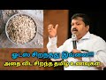      drsivaraman speech on oats