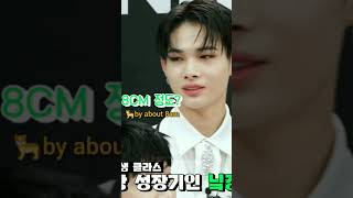 Enhypen Niki was grown 8cm taller this year 😮 #Enhypen #Engene #Niki #Nishimurariki #shorts Profile