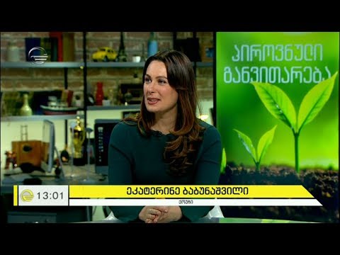 პიროვნული განვითარების უფასო შეხვედრების კვირეული პროფესიულ ქოუჩებთან