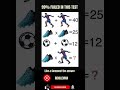 Solve the maths and image quiz