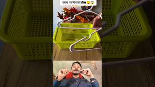হ্যাঙ্গার দিয়ে এমন Storage Trick! 😳🔥Closet Organizing এর দারুণ Creative Idea