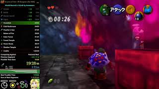 OoT All Dungeons Speedrun in 1:19:58