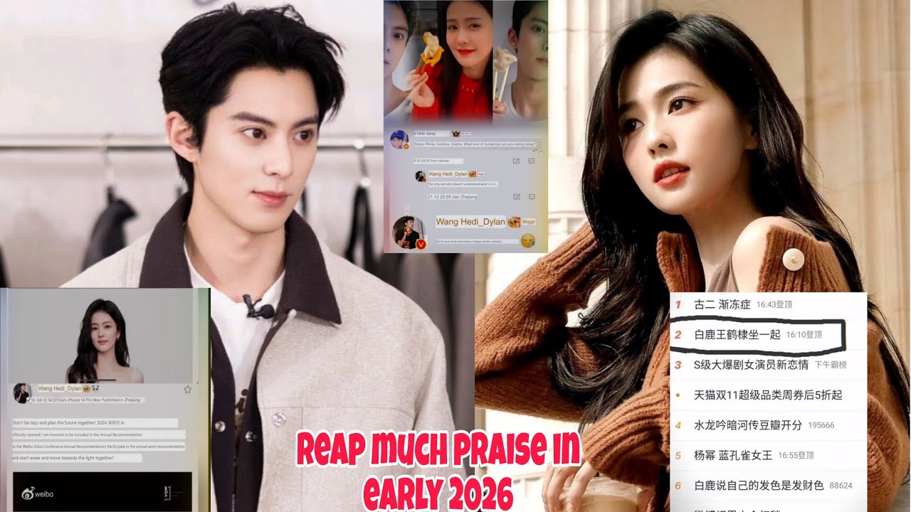 Поклонники в восторге от новогодних праздников Дилана Вана и Бай Лу!