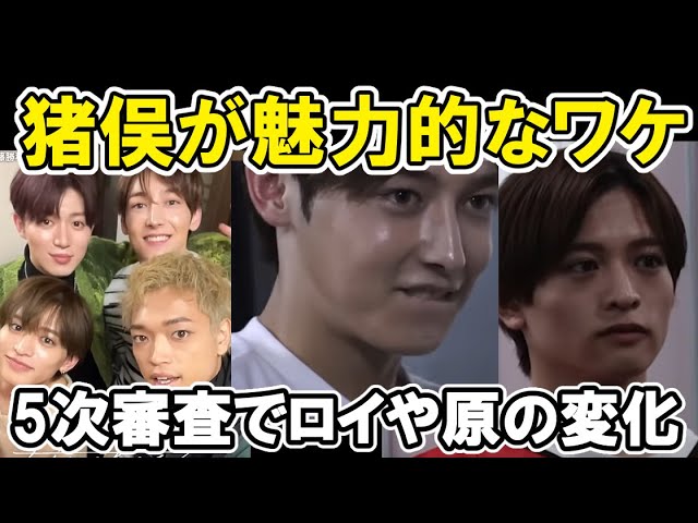 原嘉孝 トレカ