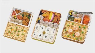 崎陽軒　123品目を2月1日から再値上げ　「シウマイ弁当」1180円に【知っておきたい！】【グッド！モーニング】(2025年12月29日)