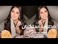 اغاني مصريه 2025 تصميم مميز مطلوبه اكثر شيء 