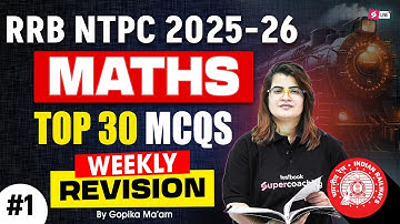 RRB NTPC Class 2025 | RRB NTPC Maths Practice Set | RRB NTPC Maths Previous Year Question Paper