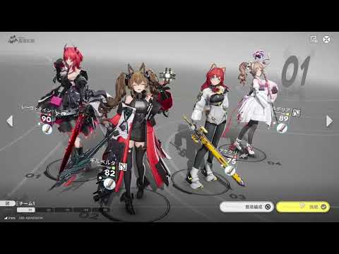 【エンドフィールド】#34 デイリー消費RTA走者~一部省略して早く~【twitct アーカイブ 2026/02/20】