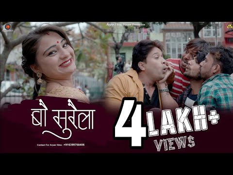 New Garhwali DJ Song (Bau Surela) Official Video Saurav Maithani | Aryan Films