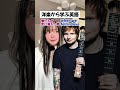 洋楽から学ぶ英語！#英語#英会話#洋楽