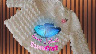 كروشيه غرزة 3D لعمل ملابس/ بطانية بيبي/طاقية/شنطة/شال/سكارف Crochet 3d stitch