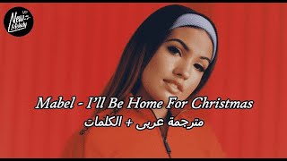 Mabel - I’ll Be Home For Christmas مترجمة عربى بالكلمات