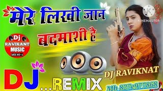 Mere Likhi Jaan Badmashi Hai Dj Remix  Farmani Naaz  Anil Rawat  Badmashi Song