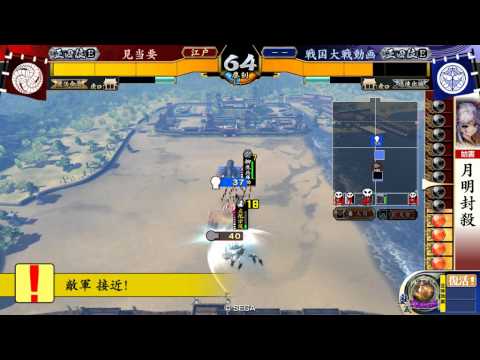 20150715戦国大戦310C 見当要 VS SR立花宗茂（西国無双）UC柳生兵庫助
