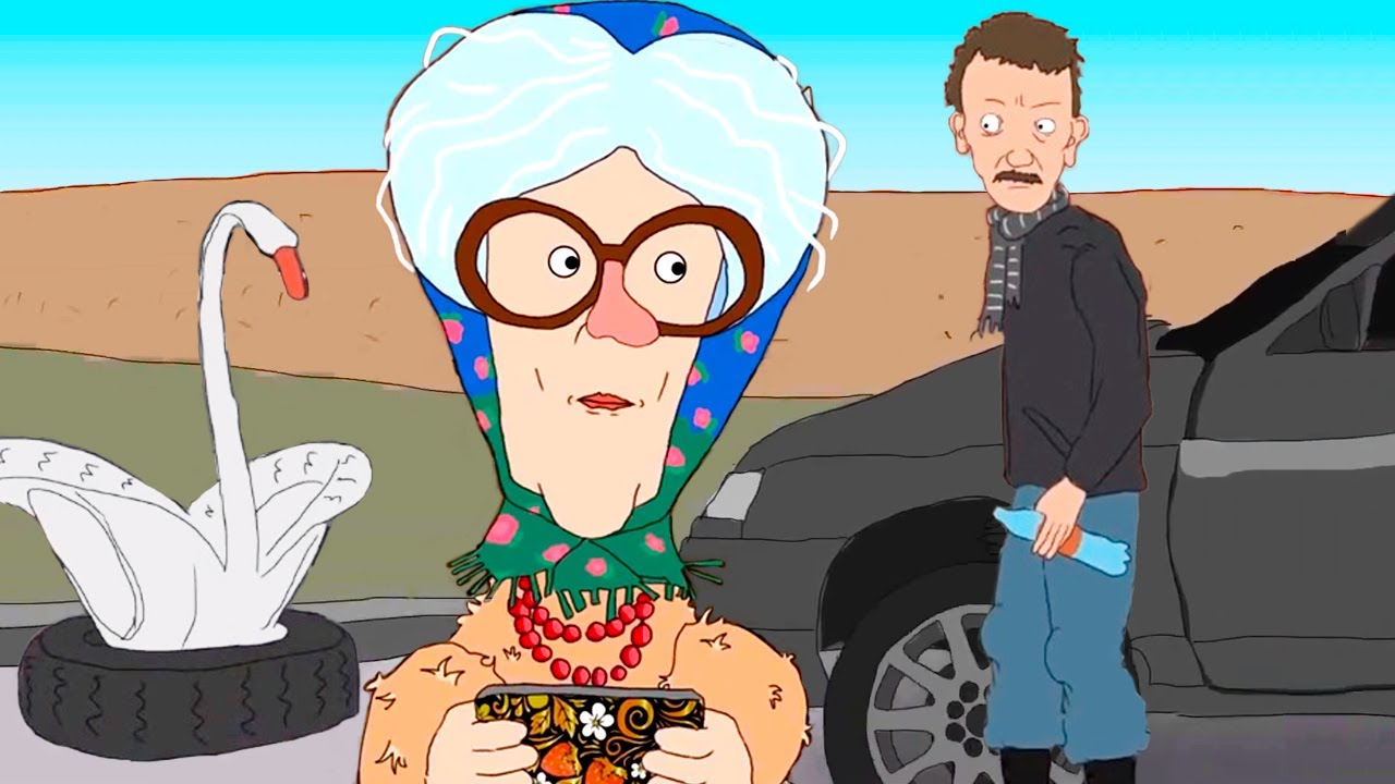 Две бабули - Лебеди / Юмористический мультик // ТуШОУнка - YouTube