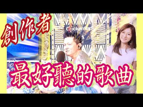 閃亮會客室一關詩敏