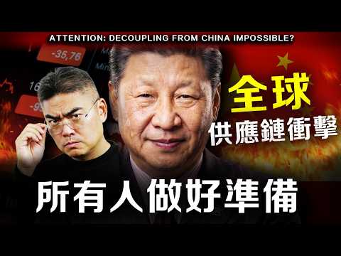 【注意】全球製造業大洗牌，弱者淘汰已經開始！大戶已經悄悄買入！暴漲即將來臨…？ #中國 #蘋果
