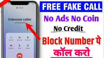 Fake Number Se Call Kaise Kare | Free call unlimited || फेक कॉल कैसे करे? 2025