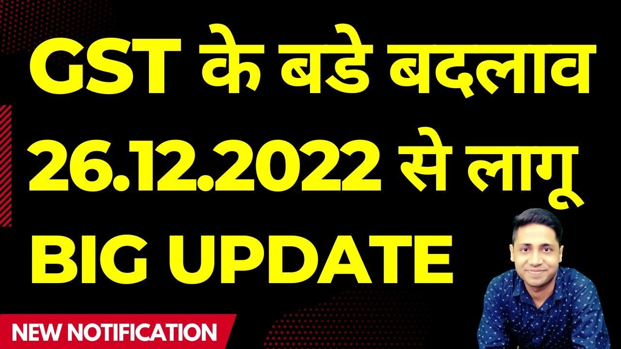 NEW GST NOTIFICATION GST GST TAXPAYERS new-gst-notification-gst-gst-taxpayers