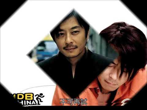 幾分傷心幾分癡1989  王傑