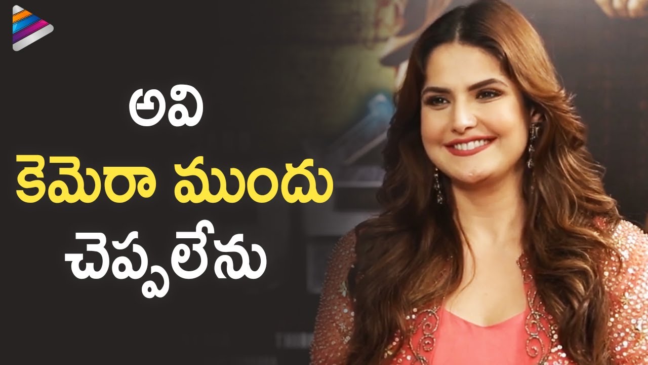 Zareen Khan Interesting Answers to RJ Hemant | Star Show With RJ Hemanth | Telugu FilmNagar