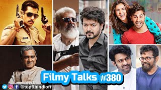 Filmy Talks #380 - Varisu - Thunivu Trailer, Dabangg 4, Badrinath Ki Dulhania 3, Prabhas, Box Office