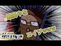 【切り抜き】【まじめにヤバシティ】REPOで最高過ぎるエーミール