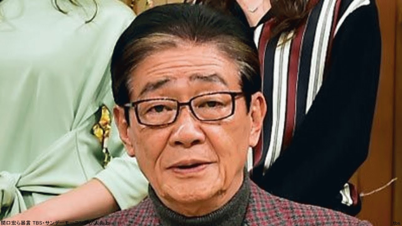 関口宏失言: 関口宏さんの感謝の集い – KBOUG