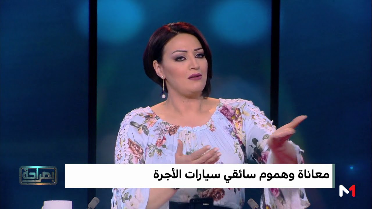 معاناة و هموم  سائقي سيارات الأجرة