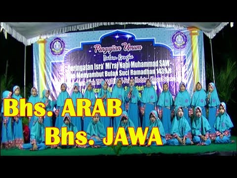 ARTI BAHASA ARAB KE BAHASA JAWA | TAMPILAN ANAK-ANAK TPQ AL-FALAH KEDATON