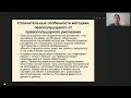 Правополушарное рисование  Секреты и особенности