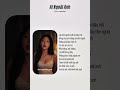 phần 074: Ai Ngoài Anh Cover Tinh Dâu |lại phải ngước mắt lên... #cover #nhaccover #chill #tamtrang