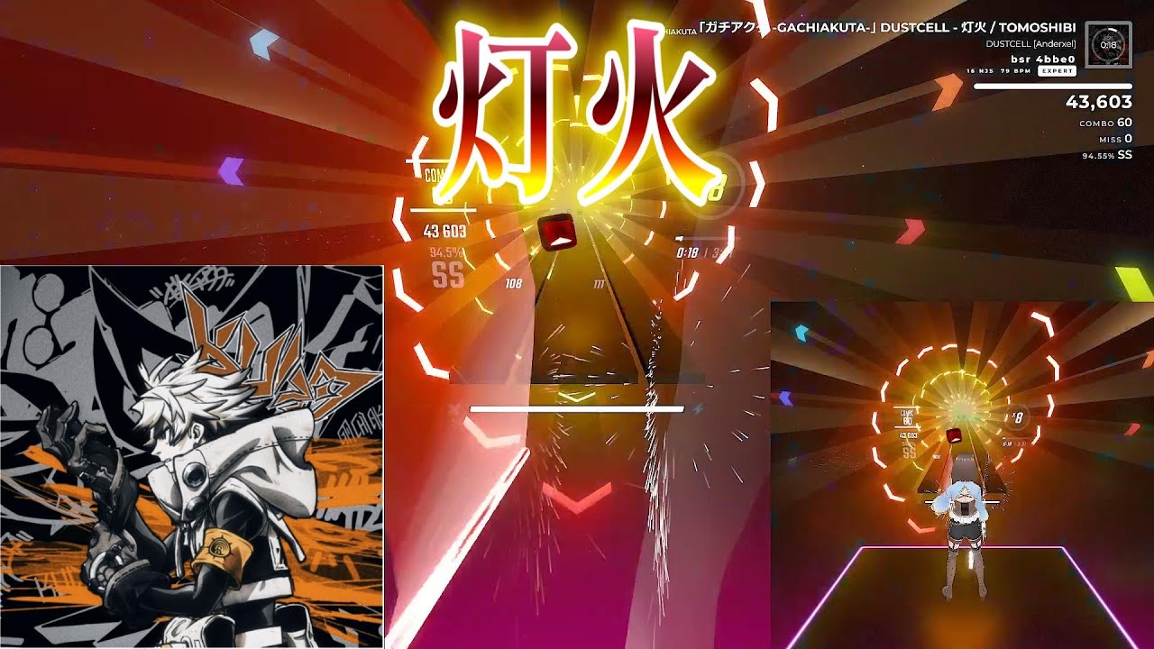 【BeatSaber】　灯火 (ガチアクタED)