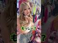 デコガラケー持つと鬼₹˝ｬʓになるゆの🤣💚💚 #kogyaru #kogyaru専属モデル #ギャル #ゆの #平成#可愛い#日常#gyaru