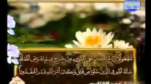 سورة الاحزاب كاملة الشيخ عمر القزابري