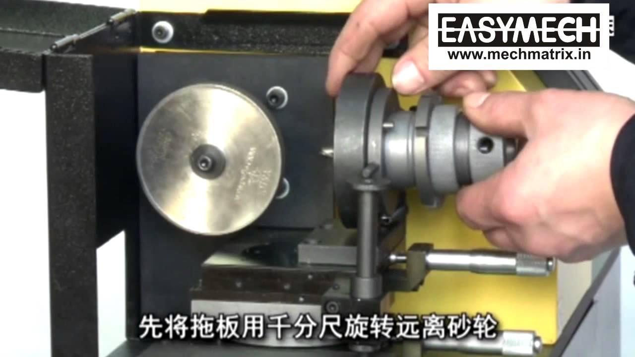 15 EASYMECH BALLNOSE END MILL RESHARPENING MACHINE MECHMATRIX MMX R X8