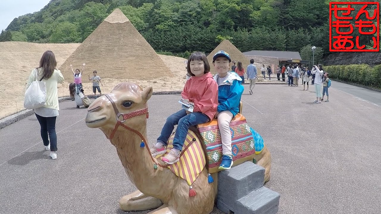 せんもも東武ワールドスクエアであそぶ Tobu World Square - YouTube