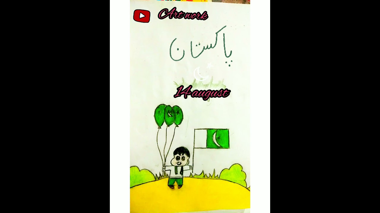 14th august scenery drawing [Artwork]