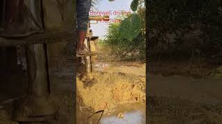 Borewell drilling machine ..|| #shorts #trading #drilling #balajiborewelltodabhim #farming #kisan