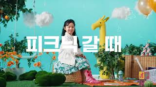 토박스_TVCF 편