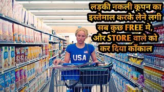 How to Buy All Free Trick | Hindi Voice Over | Film Explained in Hindi/Urdu Summarized  Comedy