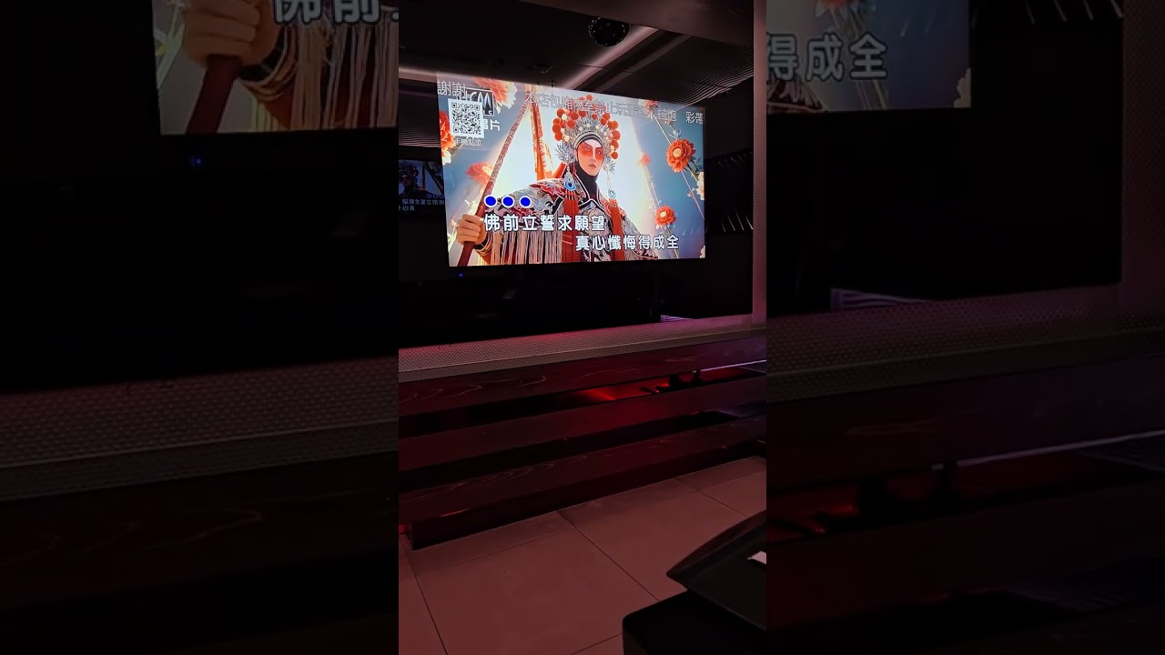 #戲夢 cover  #原唱龍千玉 