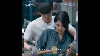 Love Me Like That