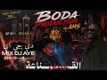 عبيدان القناعة   كل ليله في المدينه            نجومي