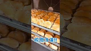 不知火 ひとくち デザート 冷凍 おもてなし しらぬい 旬の果物 春