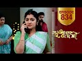 Ref:rfF5JgAtXJ0 Sukhamo devi flowers ep# 834