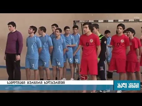 სამდღიანი ტურნირი გორში 12.01.2016