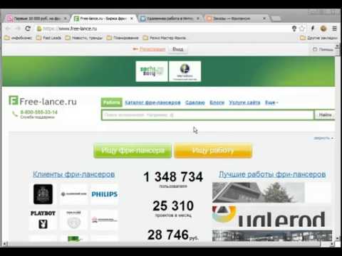 КАК ЗАРАБОТАТЬ ПЕРВЫЕ РУБ ВЕБ ДИЗАЙНЕРУ НА ФРИЛАНСЕ-20-08-2015