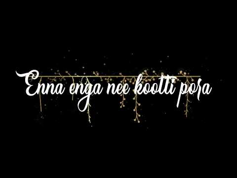 Kadal - Adiye Lyrics Video | A.R Rahman