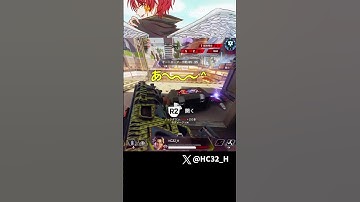 ３タテ余裕過ぎると思っていた時期がありましたｗｗｗｗｗｗ [APEX] #shorts